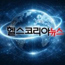 시카고헬스코리아 | [사설] 췌장암 치료 새 지평 연 국산 신약, 혁신 R&;D 생태계 키워야