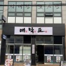 금천고기사랑