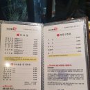 강남강한남자들의고기집 이미지