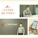 주식회사 스마트렌트카 이미지