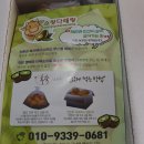 키위 참다래 소랑다래랑농원 택배 후기 달달하니 맛있어요
