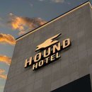 하운드 호텔(Hound Hotel) 이미지