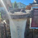 창원 진해현 관아 및 객사 유지 | 진해현 관아 및 객사 유지 [경상남도 유형문화유산]