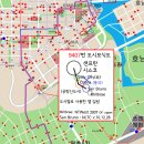 9407번: Millbrae(천왕마을)~샌프란시스코(버스환승터미널) → 1차 변경 신청 이미지