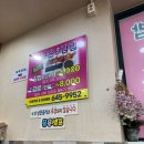 영호카써비스 | 한담(閑談), 나솔사계 거제도편 따라가기(2025. 7. 18~19.)