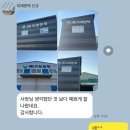인천 남동공단 공장 고무스카시 채널 간판 시공 신뢰감과 전문성을 드립니다!