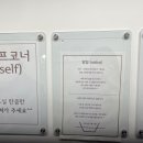 스탠다드원다이너