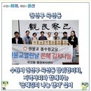 원불교은혜나눔센터 이미지