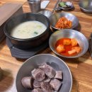 우리 동네 정육왕 이미지