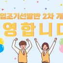 수만휘 기숙학원 본원 이미지