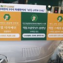 픽업커피김포학운점
