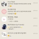 별누리헤어 | [W.006]촬영 한달 반 남기고 헤어변형업체 찾기(3시간 20만원대 업체 정리/꿀팁포함)