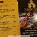 미스터리치닭갈비
