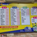 음식나라＆온죽 이미지