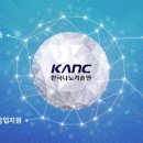 한국나노 이미지