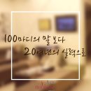 노블레스홍인식성형외과의원 이미지