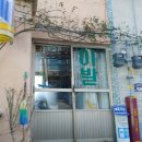 동여자중학교 후문 이미지