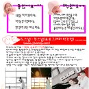 딸기공주드레스 이미지