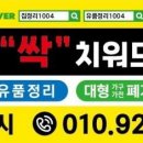 지산2로 이미지