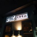 한우골 - 화성시 | 한우골