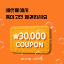 럭키베이비하우스