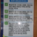 곡성사랑병원 이미지