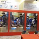 운동화빨래방이불 이미지
