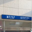 일로역 | 일로역 방문 후기