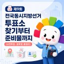 제4남성경로당 네이버블로그