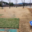 해나루 파크골프장 이미지