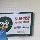 조례로또복권방