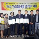 중흥1동 주민센터 이미지