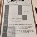 프로필라이즈 | 순천 카페 코드0.1 순천 로테이션 소개팅 비포썸라이즈 순천 후기