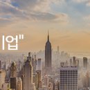 미국유학닷컴분당지사 이미지