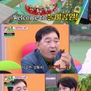 아이포토랜드