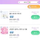 씨유 부평해피점 | 종강했고,지에스편의점최유강셰프님의랍스터볶음밥삼각김밥강력추천
