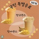 국민우유집 이미지