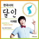 이재령