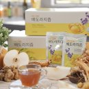 자연그대로엑기스
