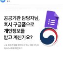블랑제리 신도림점 | 오늘은 나이스데이
