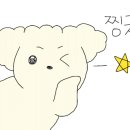 멕시칸치킨진평점 이미지