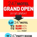 타워모텔 이미지