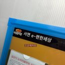 세상조은마켓 이미지