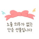 교촌치킨팔용점 이미지