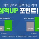 다한에듀