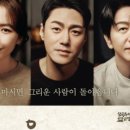 [SAC ON SCREEN] 돌아온다 네이버블로그