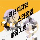 디자인업 뉴시스