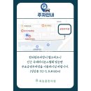 최동훈한의원 이미지