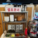 호박정육식당 서산점 이미지