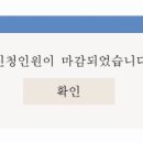 수강신청연습하기 이미지